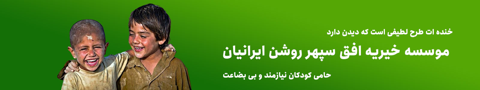 طرح ویزیت رایگان کلینیک مــــا