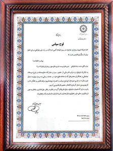 CamScanner 6-30-26 09.40_10
