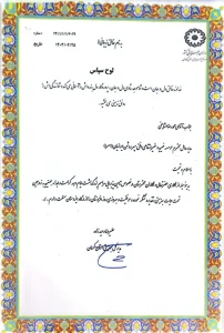 CamScanner 6-30-26 09.40_12