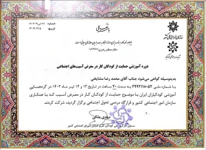 CamScanner 6-30-26 09.40_3
