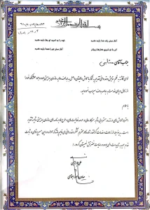 CamScanner 6-30-26 09.40_5
