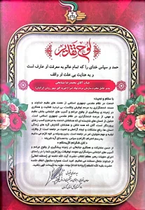 CamScanner 6-30-26 09.40_7