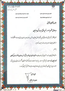 CamScanner 6-30-26 09.40_8