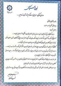 CamScanner 6-30-26 09.40_9